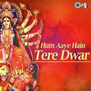 Hum Aaye Hain Tere Dwar image