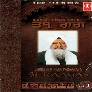 31 Raagas (Vol. 1) image