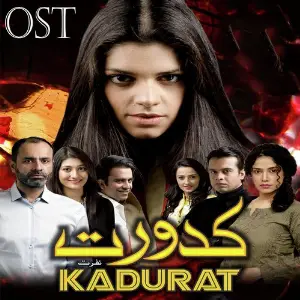 Kadurat (From Kadurat) image