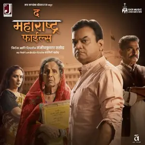 The Maharashtra Files (Original Motion Picture Soundtrack) image