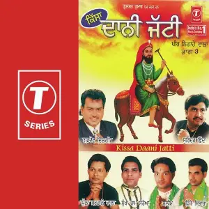 Kissa Dani Jatti (Vol. 3) image
