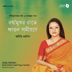 Barsha Mukhor Raate Phagun Samirane image