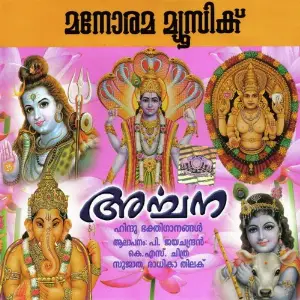 Archana image