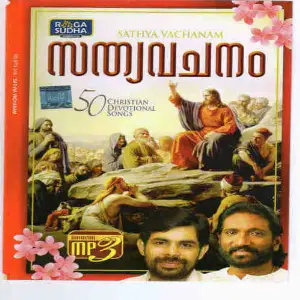 Sathyavachanam image
