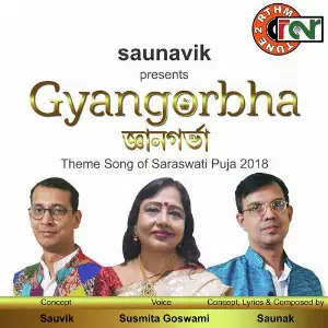 Gyangorbha - Single image