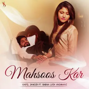 Mahsoos Kar image