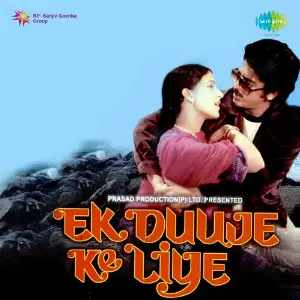 Ek Duje Ke Liye 