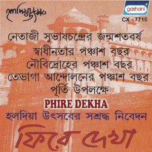 Phire Dekha image