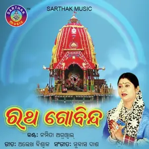 Ratha Govinda image