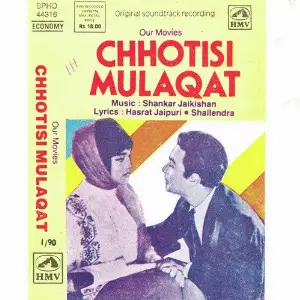 Chhotisi Mulaqat image