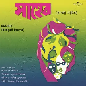 Saaheb  Various Artists image