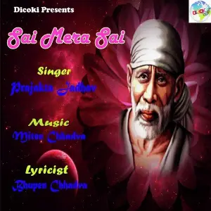 Sai Mera Sai image