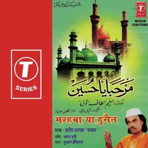 Marhaba Ya Husain image