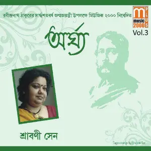 Argha, Vol. 03 image