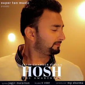 Hosh image