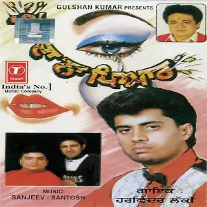 Tutda Na Pyar Harvinder Lucky, Sanjeev-Santosh