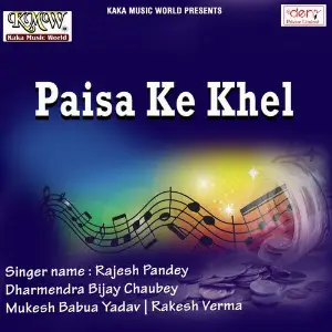Paisa Ke Khel image