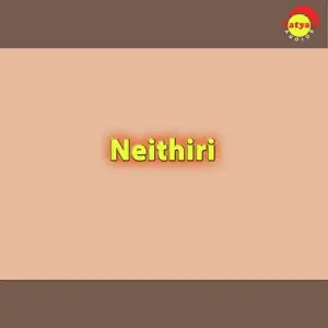 Neithiri ( Ayyappan ) image