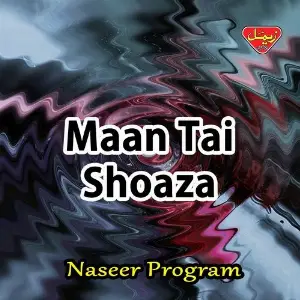 Maan Tai Shoaza image