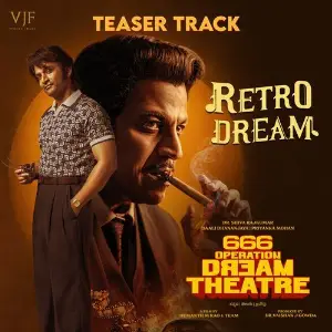 Retro Dream (From 666 Operation Dream Theatre) image