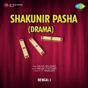 Shakunir Pasha Drama image