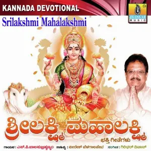 Srilakshmi Mahalakshmi image