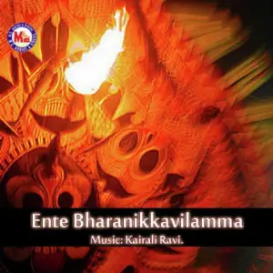 Ente Bharanikkavilamma image