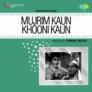 Mujrim Kaun Khooni Kaun image