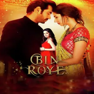 Bin Roye (Original Motion Pictures Soundtrack) Shiraz Uppal, Sahir Ali Bagga, Shani Arshad, Waqar Ali