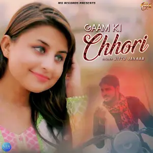 Gaam Ki Chhori - Single image