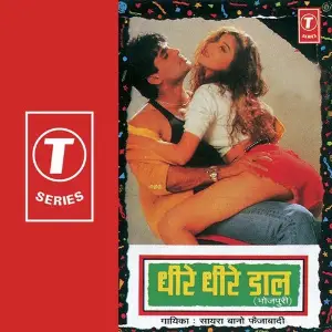 Dheere Dheere Daal image