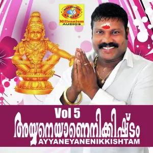 Ayyaneyanenikishtam, Vol. 5 image