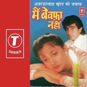 Mein Bewafa Nahi image