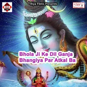 Bhola Ji Ke Dil Ganja Bhangiya Par Atkal Ba image