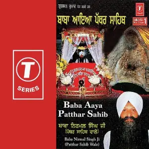 Baba Aaya Patthar Sahib image