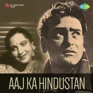 Aaj Ka Hindustan image