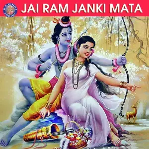 Jai Ram Janki Mata image