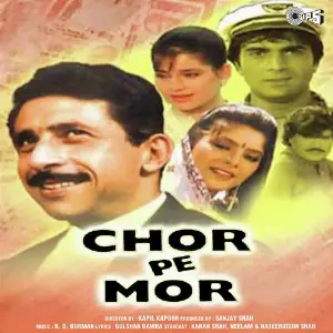 Chor Pe Mor image