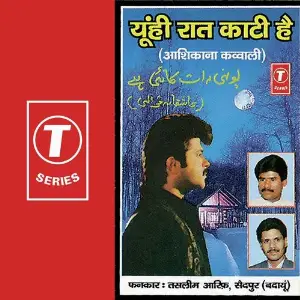Yunhi Raat Kati Hai image