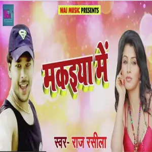 Makaiya Me Raj Rasila