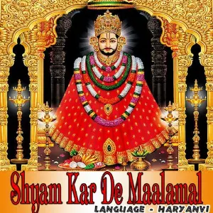Shyam Kar De Maalamal image