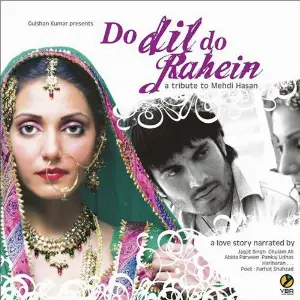 Ustad  The Divas image