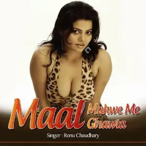 Maal Muhwe Me Girawta image