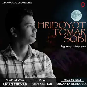 Hridoyot Tomar Sobi image