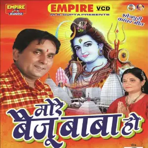 More Baiju Baba Ho image