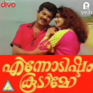 Ennodishtam Koodamo image
