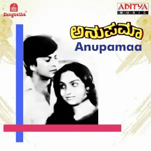 Anupamaa image