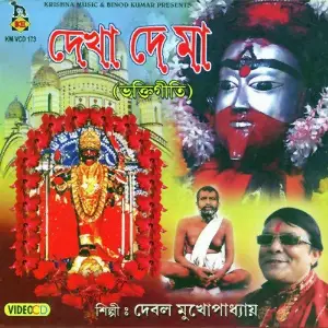 Dekha De Maa image