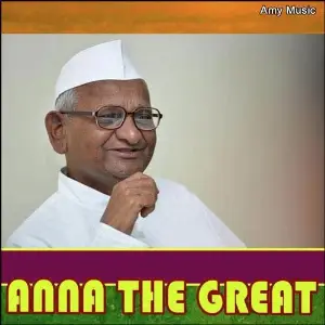 Anna The Great image