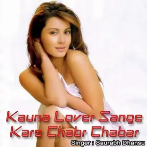 Kauna Lover Sange Kare Chabr Chabar image